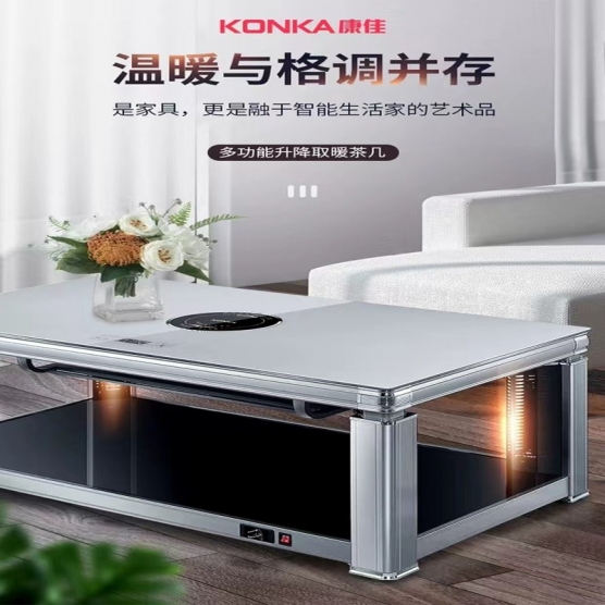 亚盈电暖桌 KQS-2103
