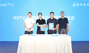 亚盈&南方新媒体战略合作暨KKTV5周年新品发布会顺利召开