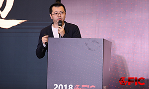 亚盈张聪出席2018全球家庭互联网大会：视界融合 生态无边