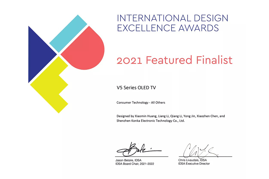 多媒体研发中心工业设计所斩获两项IDEA国际设计大奖