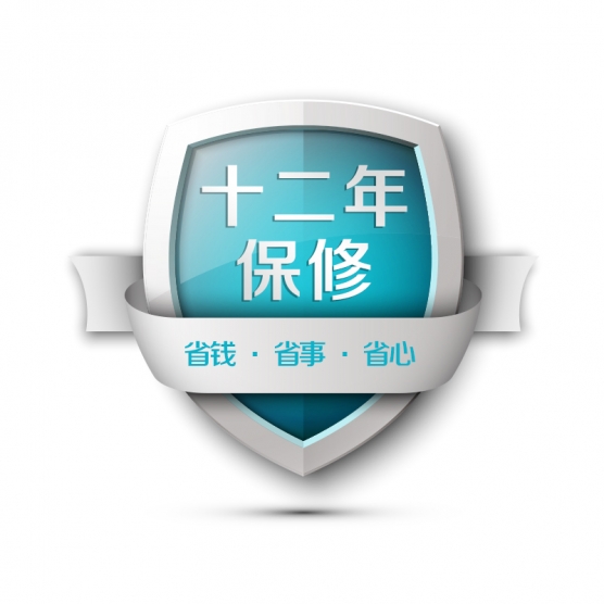 亚盈亚盈体育app下载12年电子保修卡